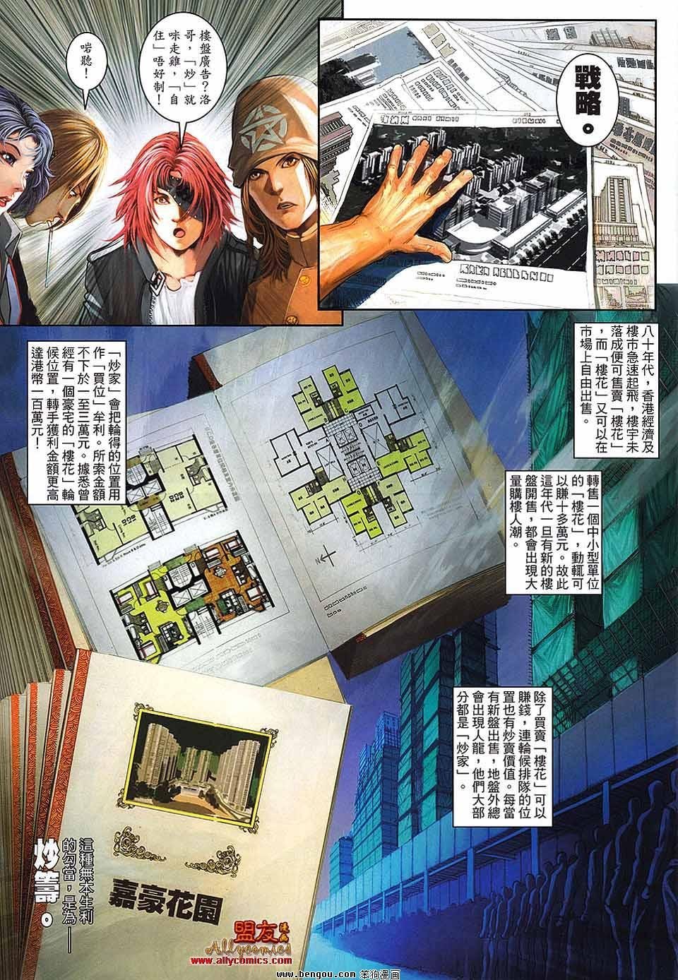 第23卷