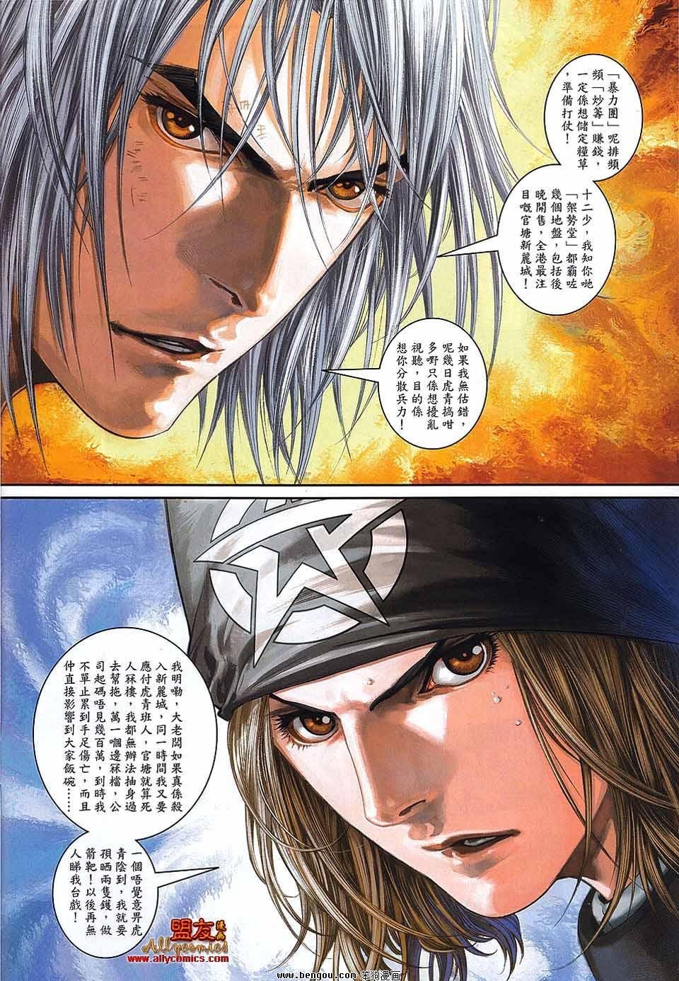 第23卷