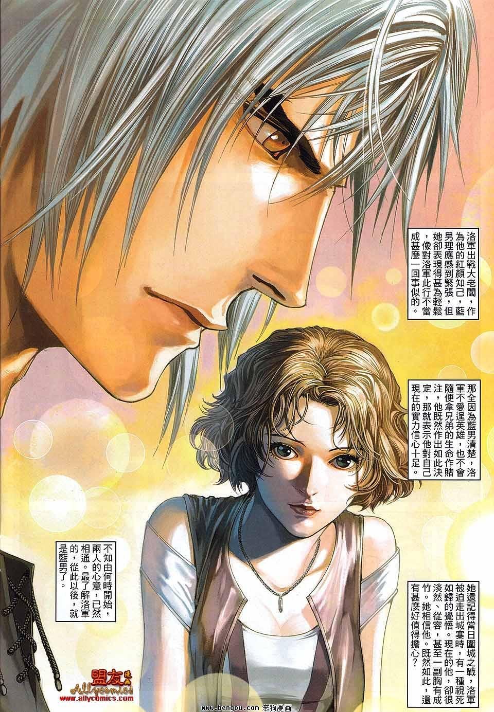 第23卷