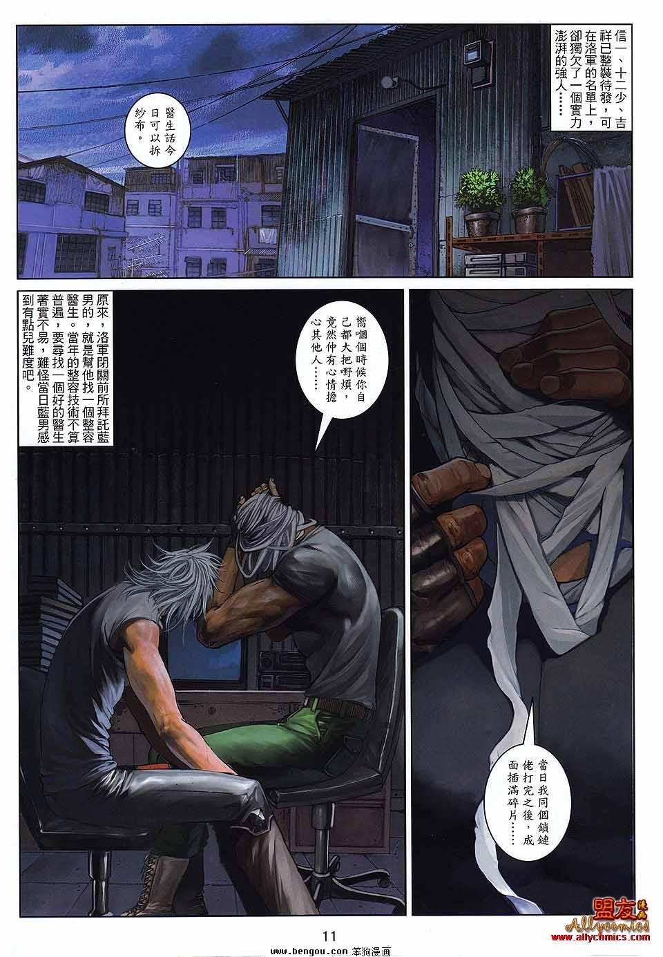 第23卷