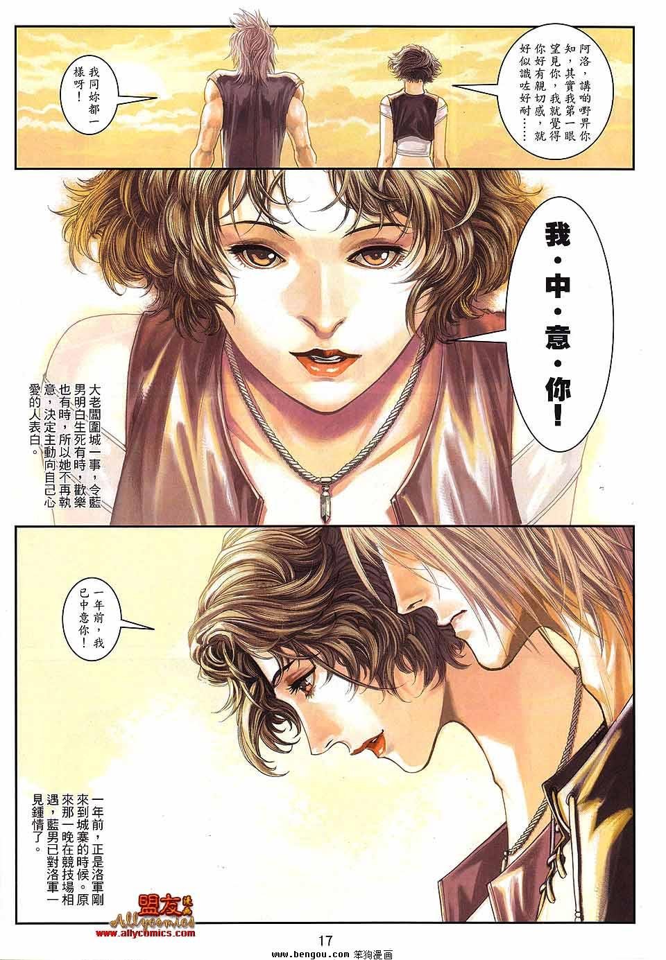 第23卷