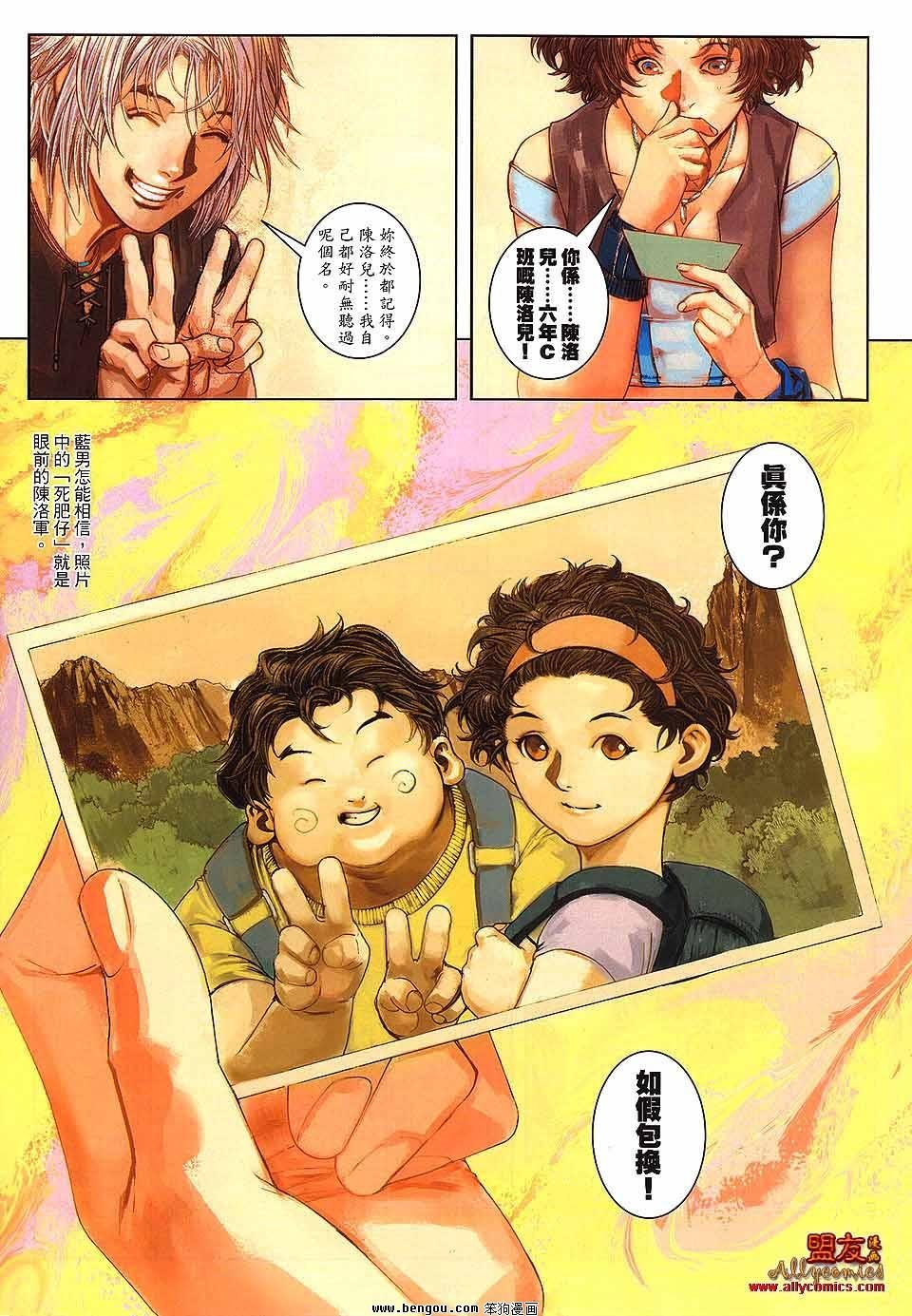 第23卷