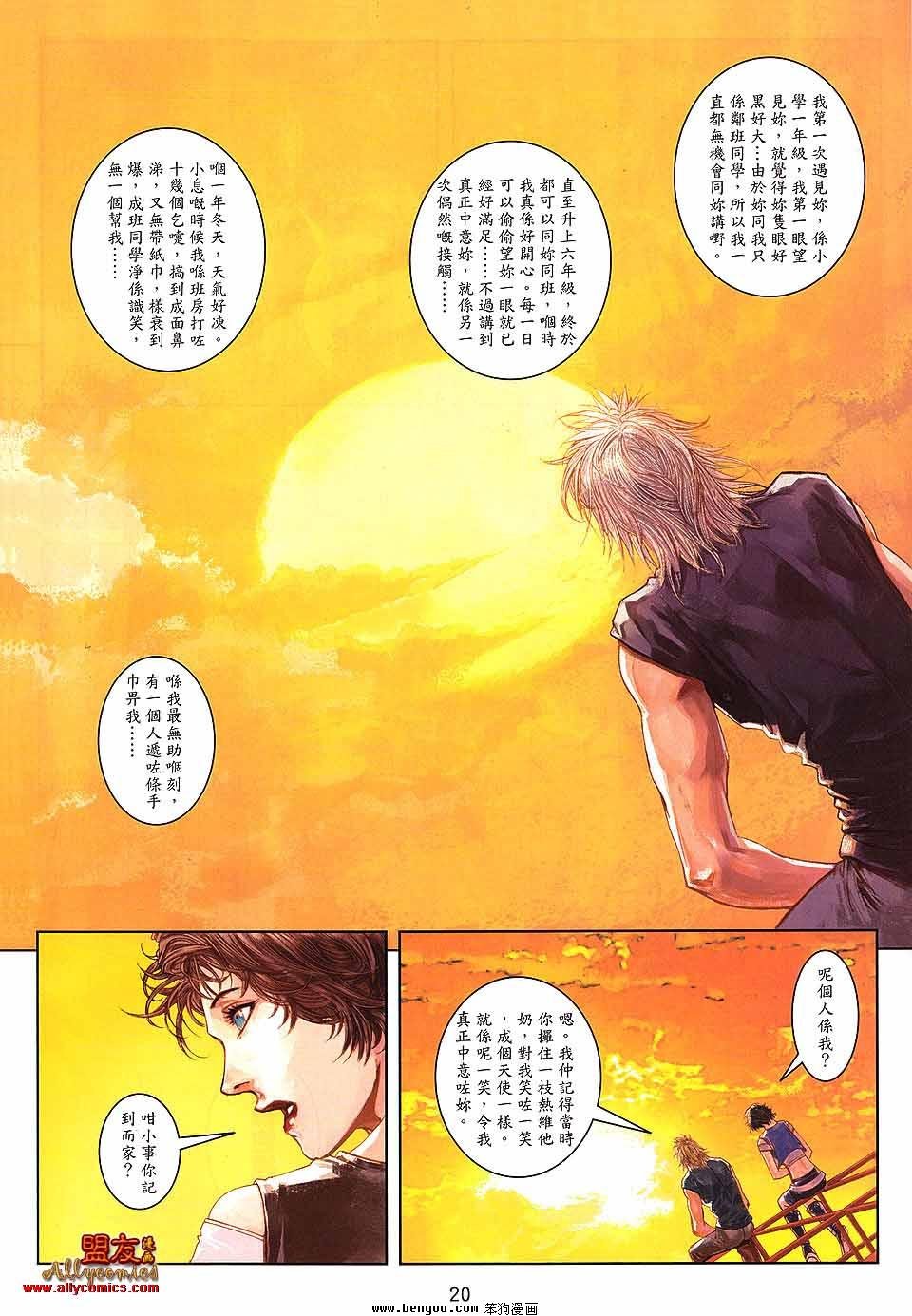 第23卷