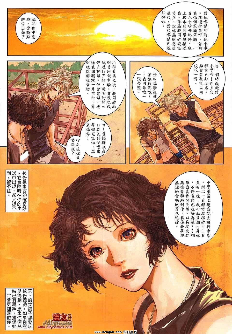 第23卷