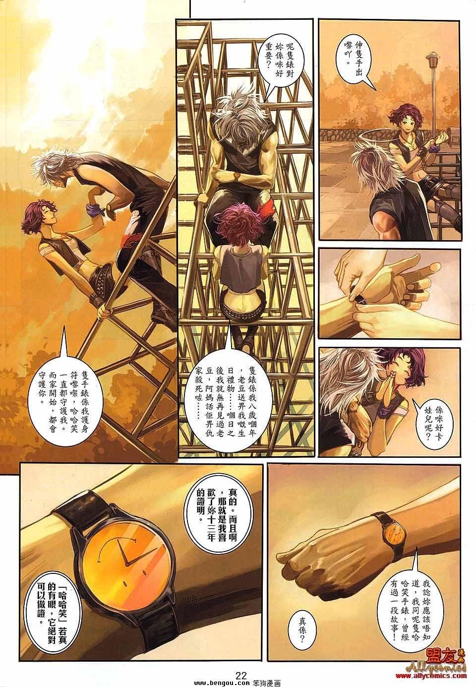 第23卷