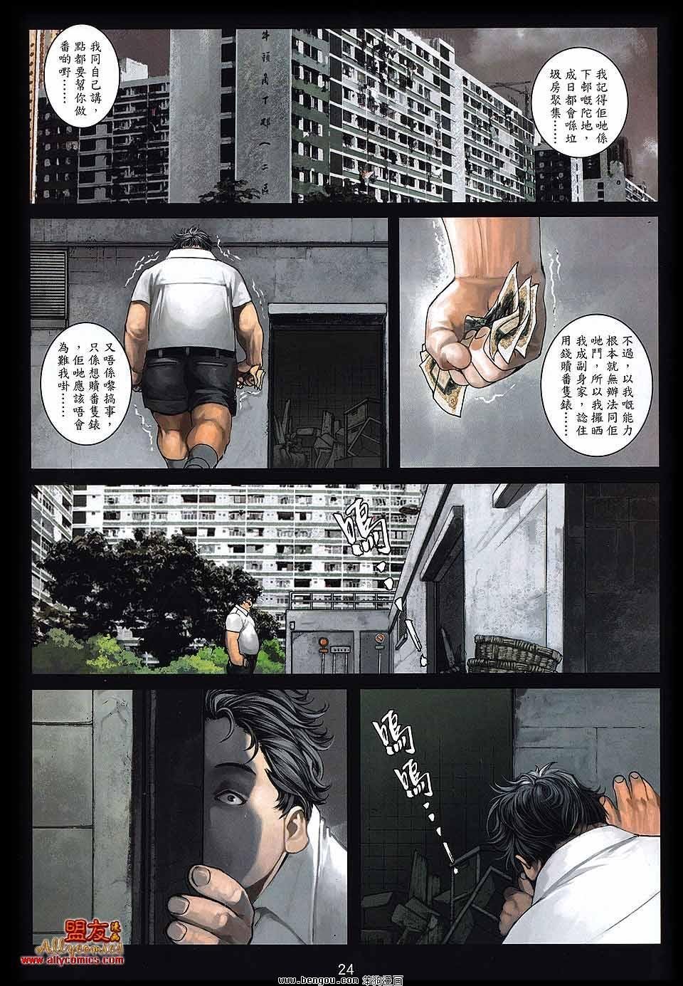 第23卷