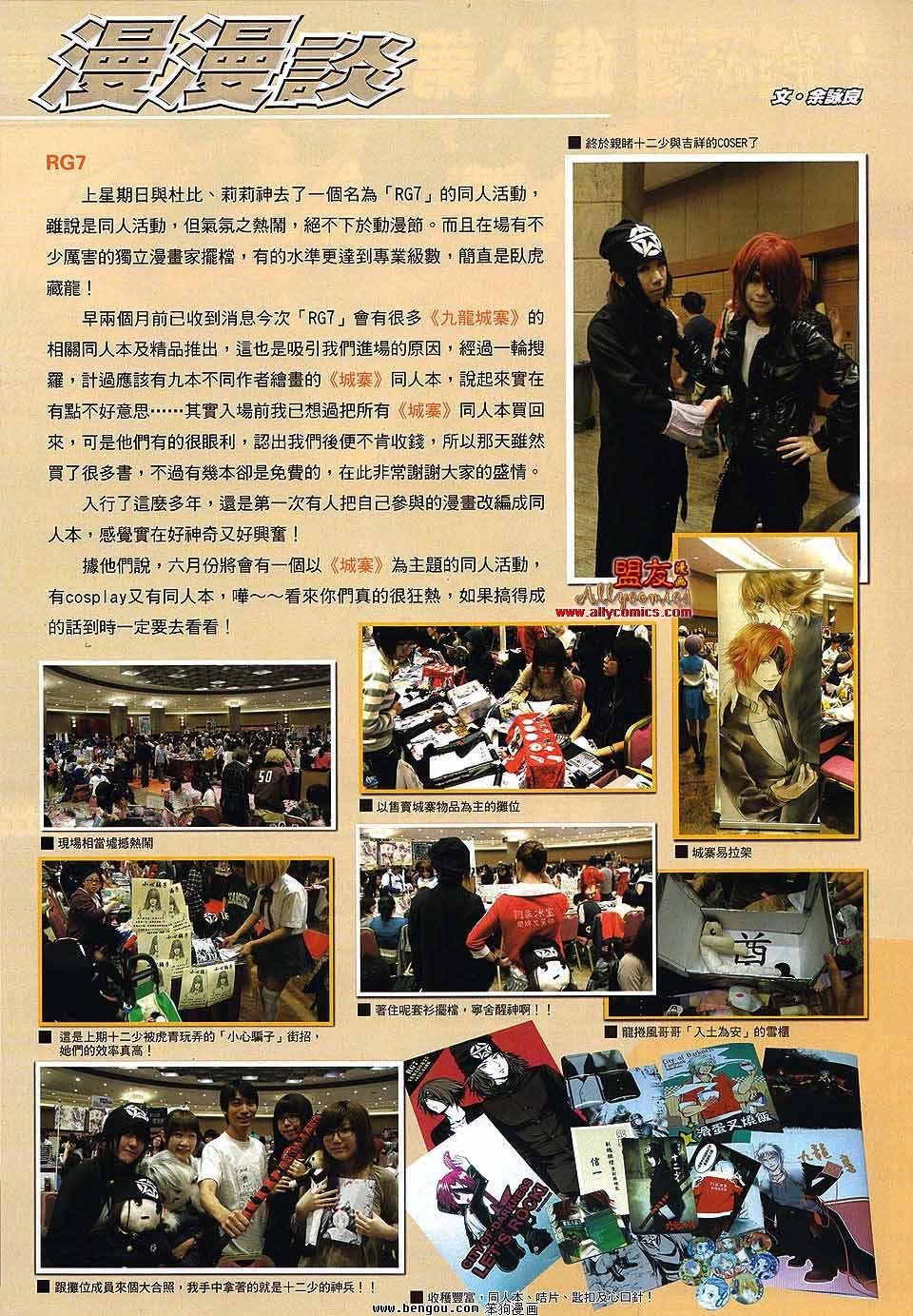 第23卷