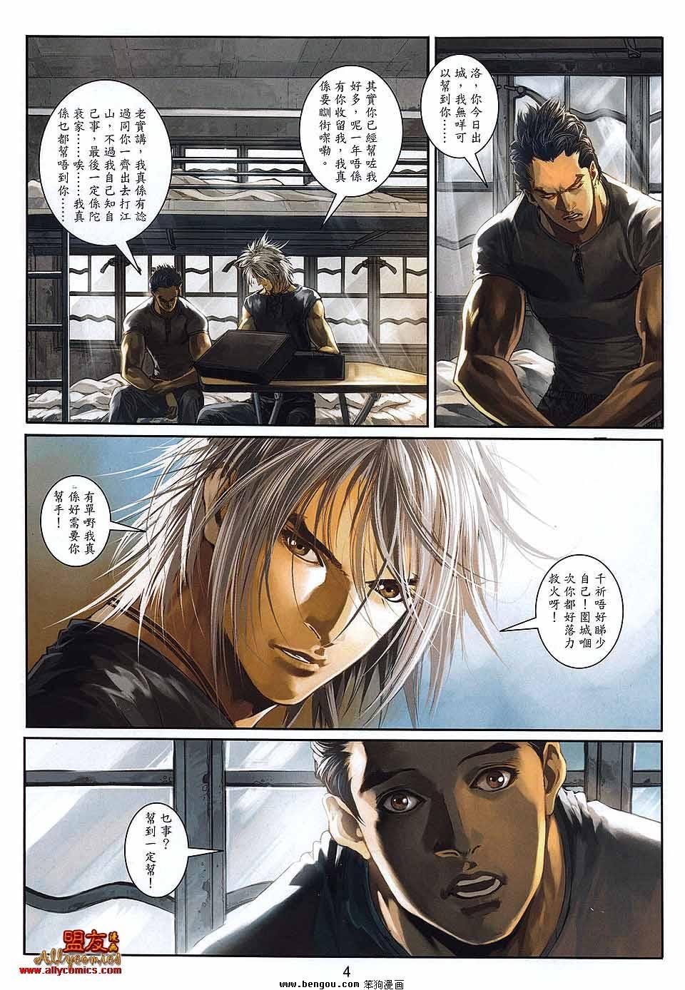第24卷