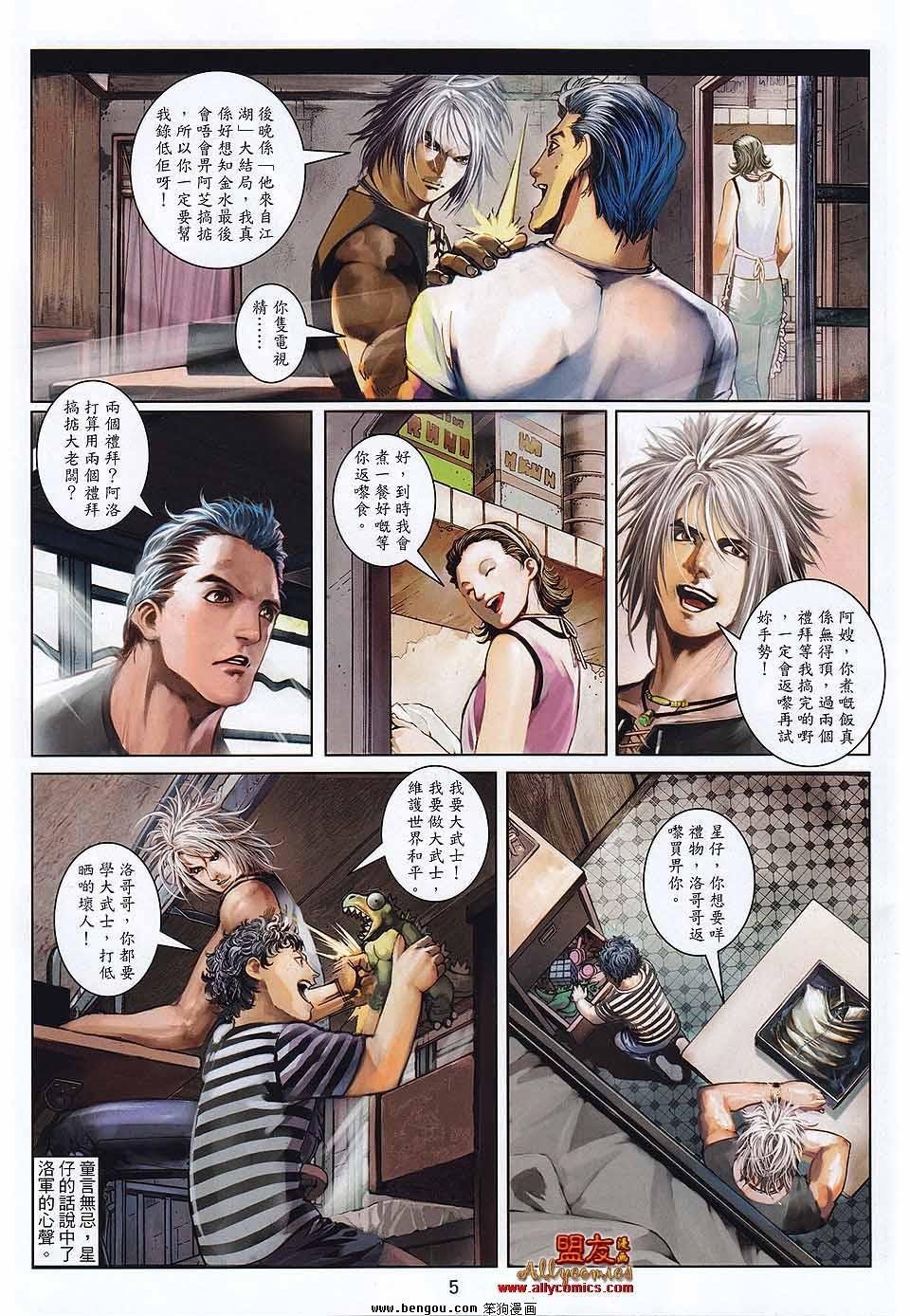 第24卷