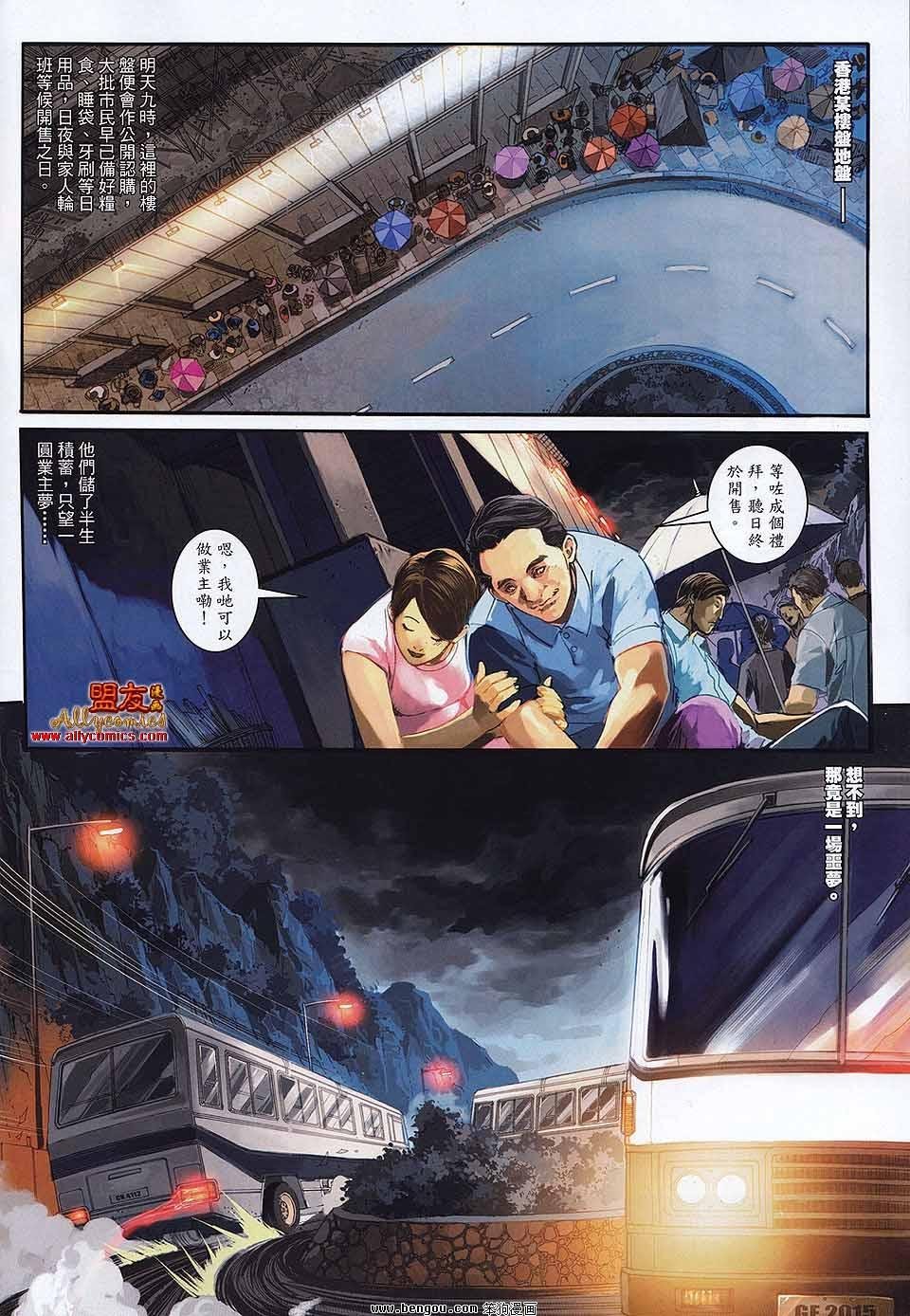 第24卷