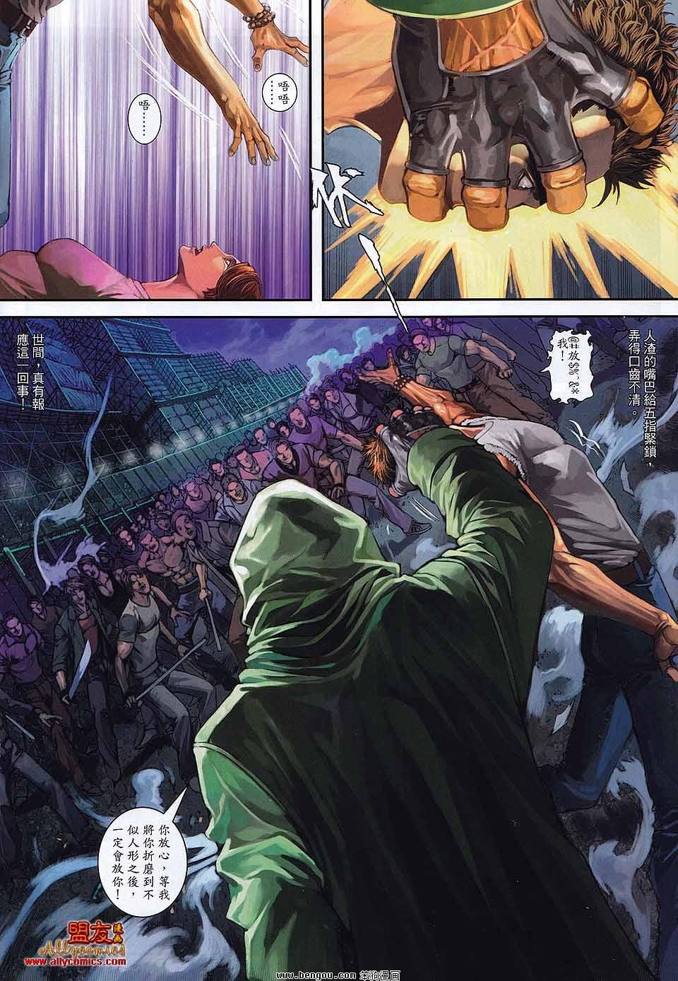 第24卷