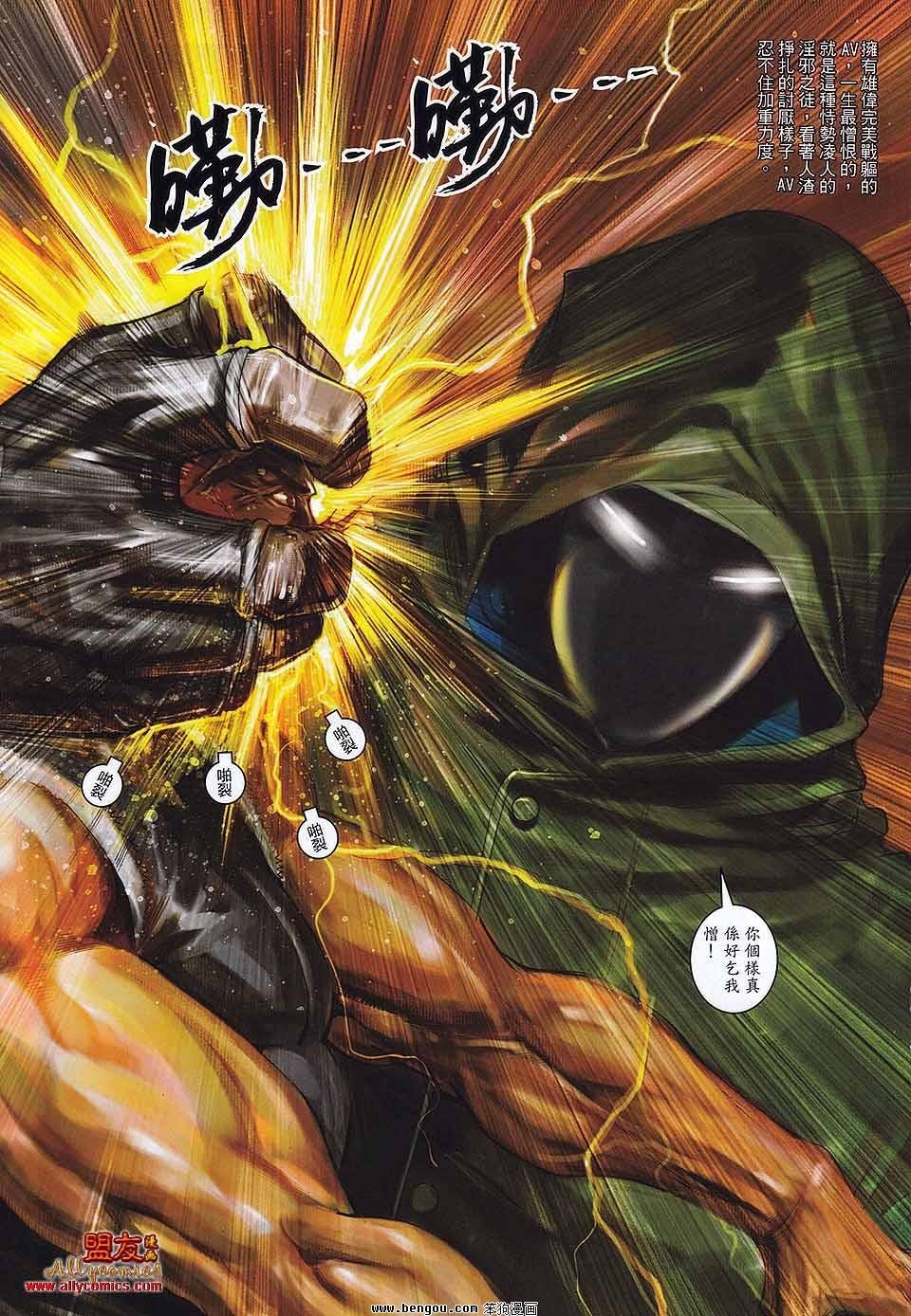 第24卷