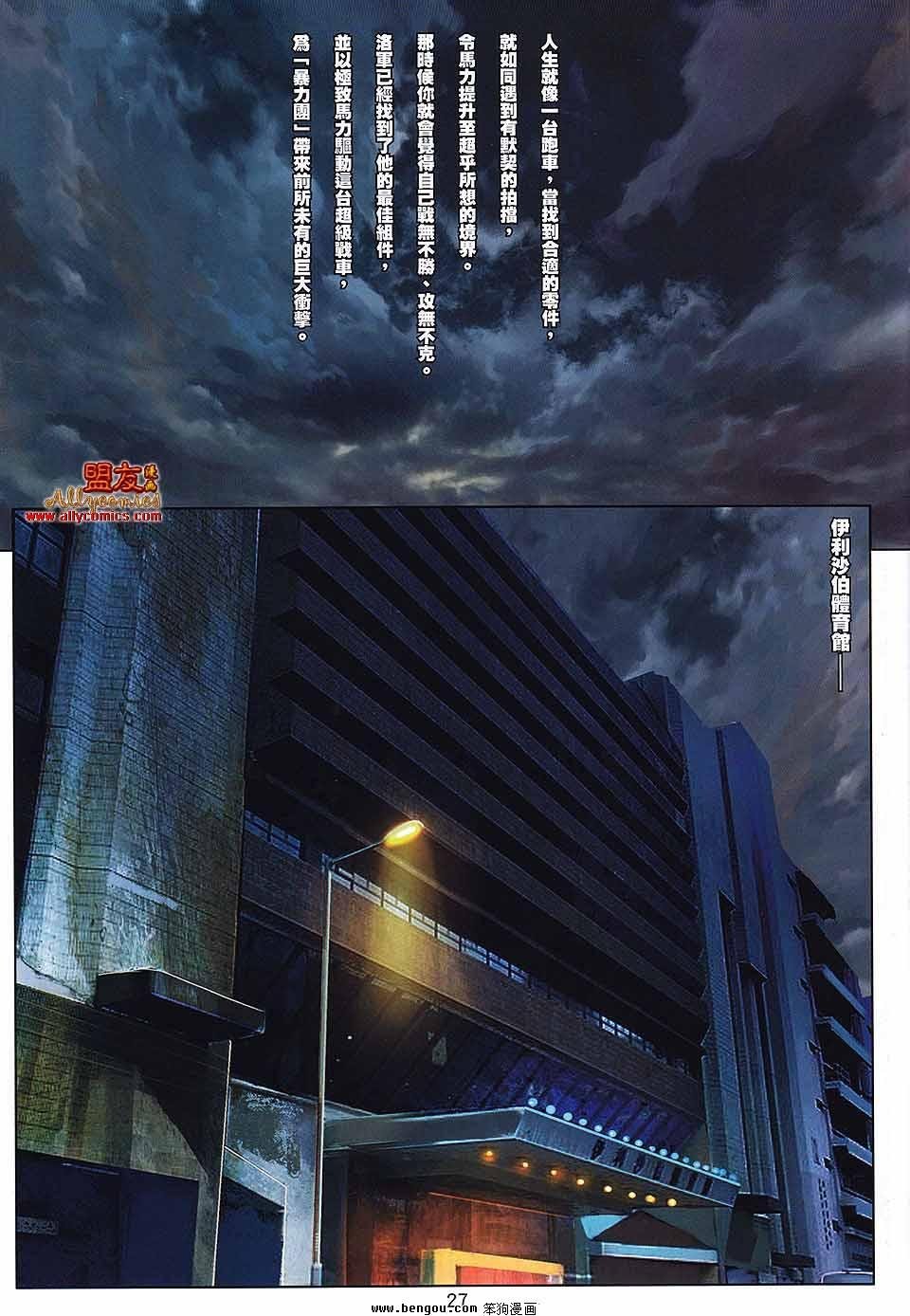 第24卷