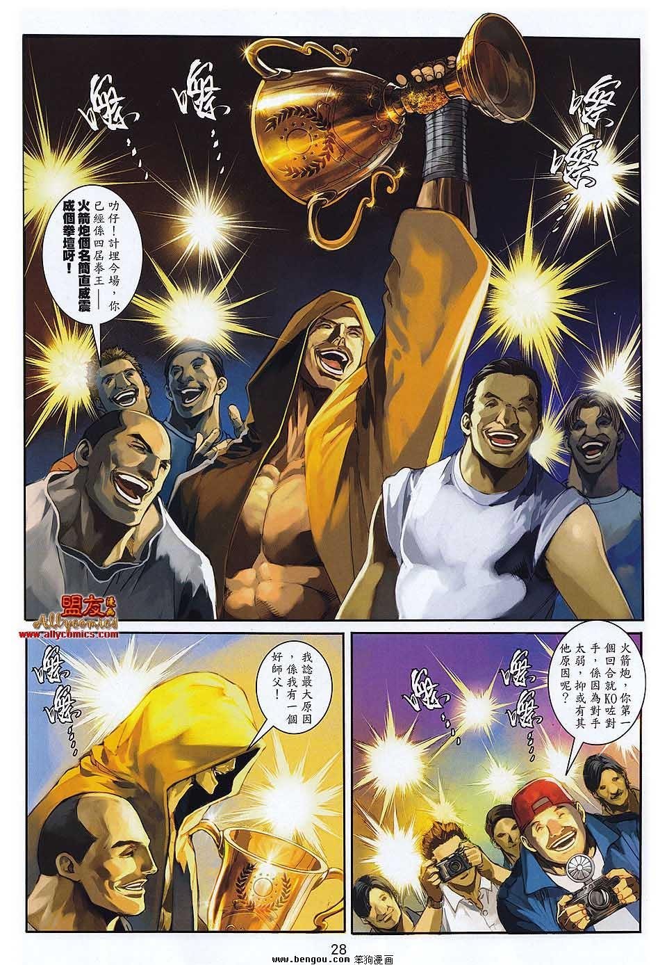 第24卷