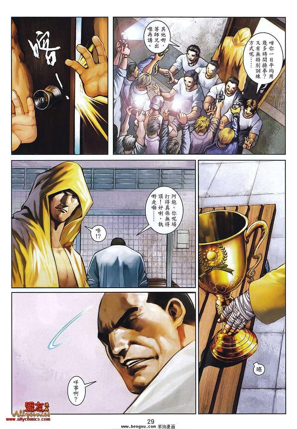 第24卷