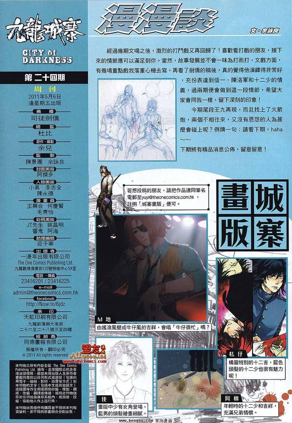 第24卷