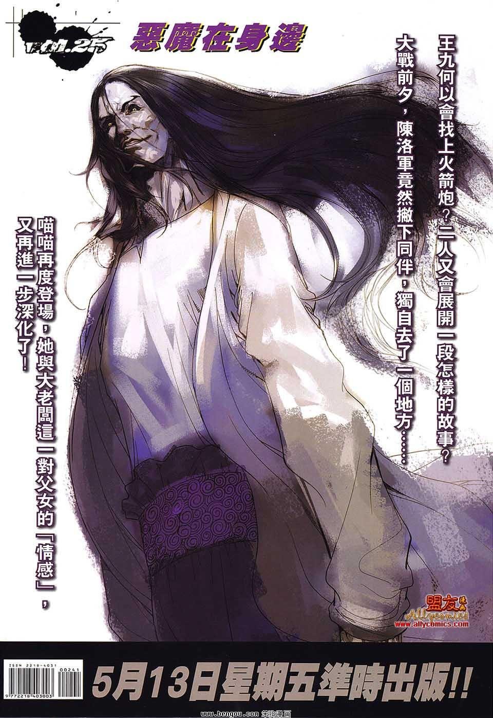 第24卷