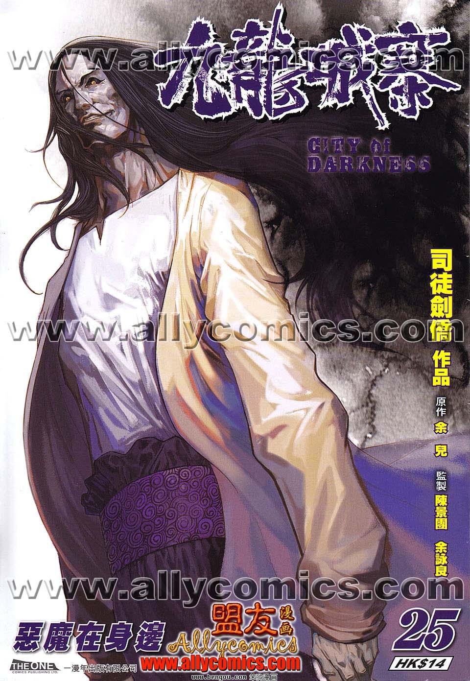 第25卷