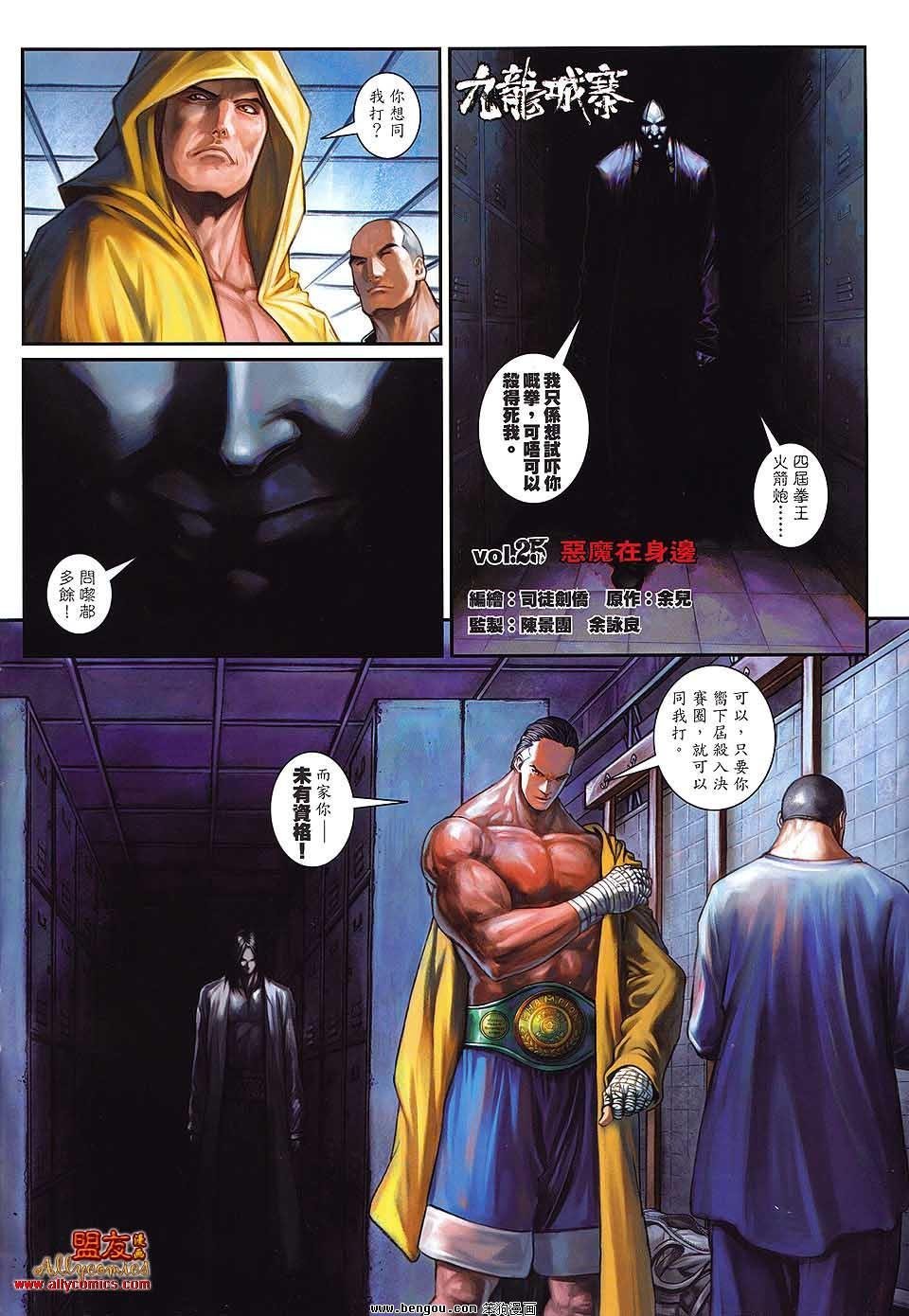 第25卷