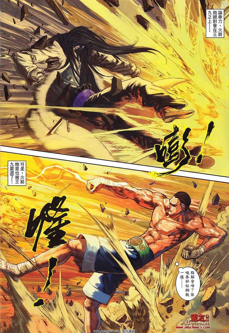第25卷