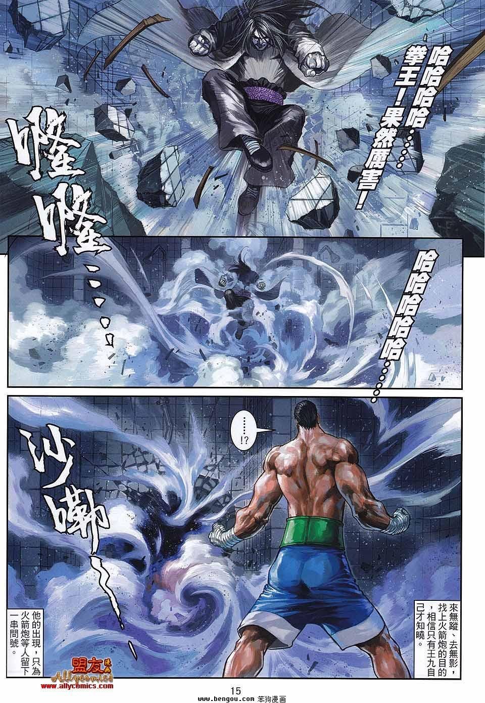 第25卷