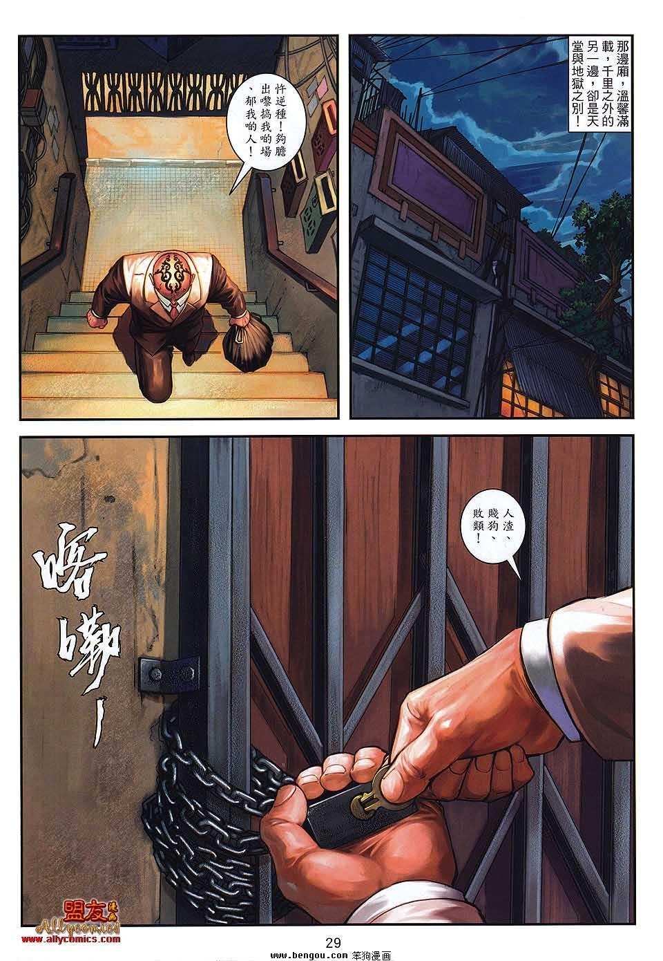 第25卷