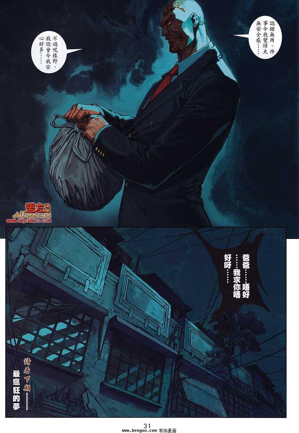 第25卷
