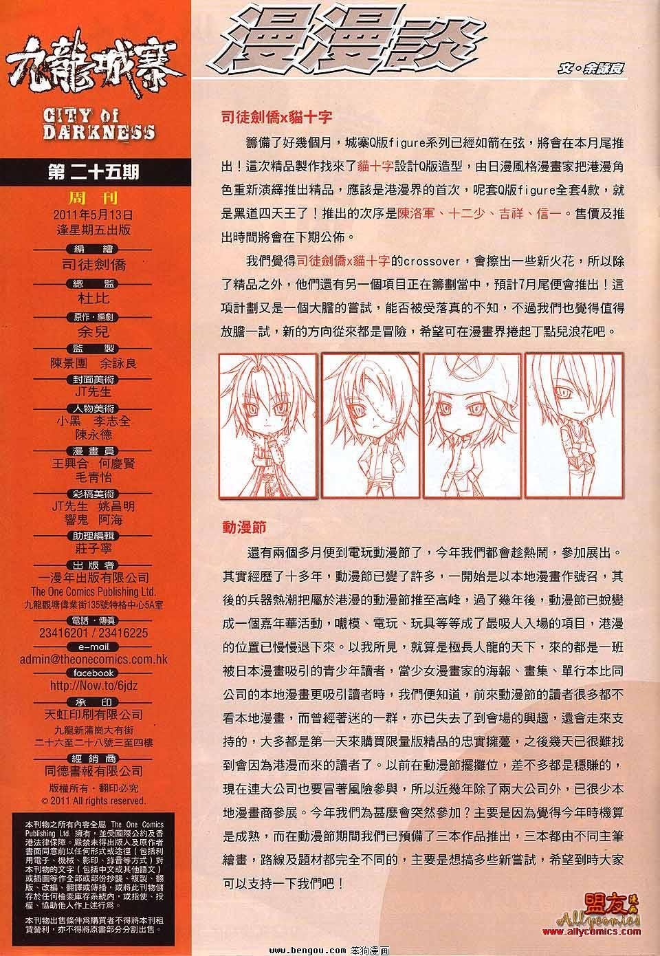 第25卷