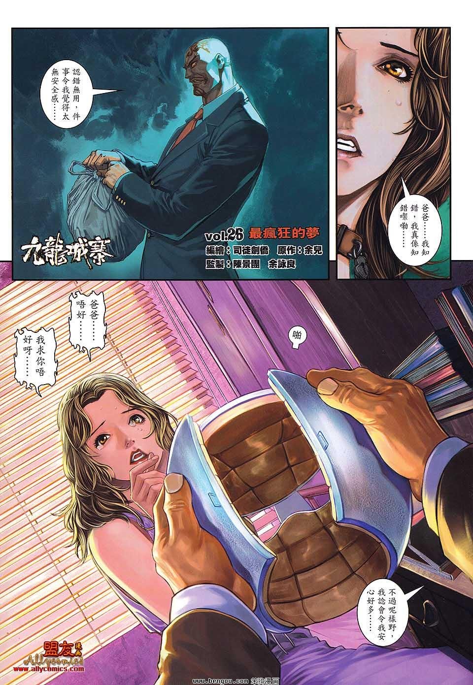 第26卷