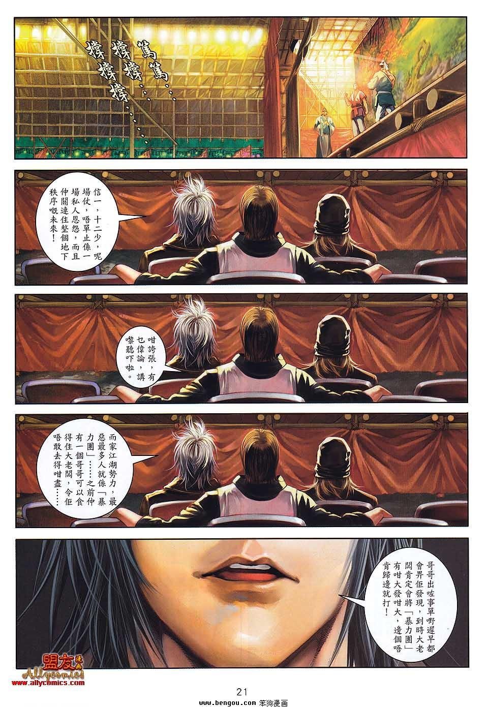 第26卷