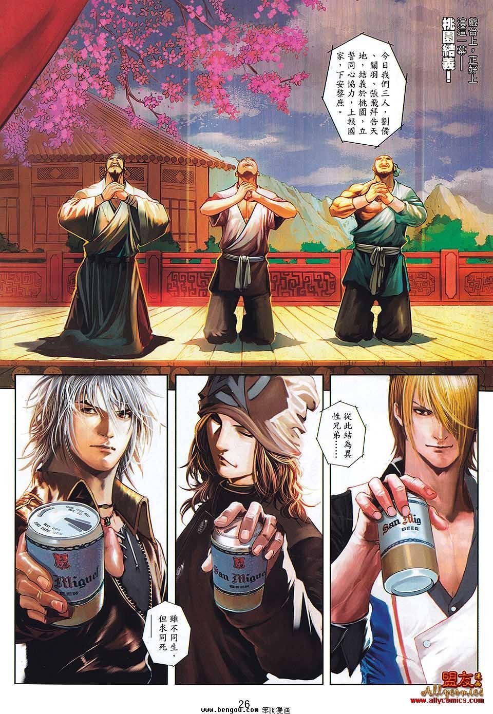第26卷
