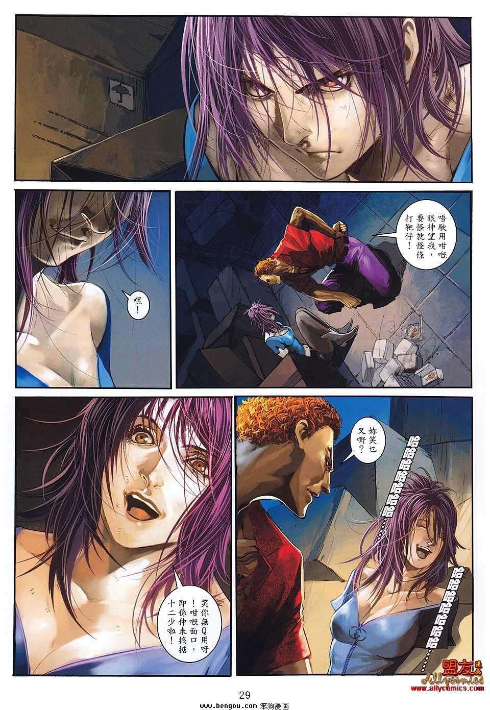 第26卷