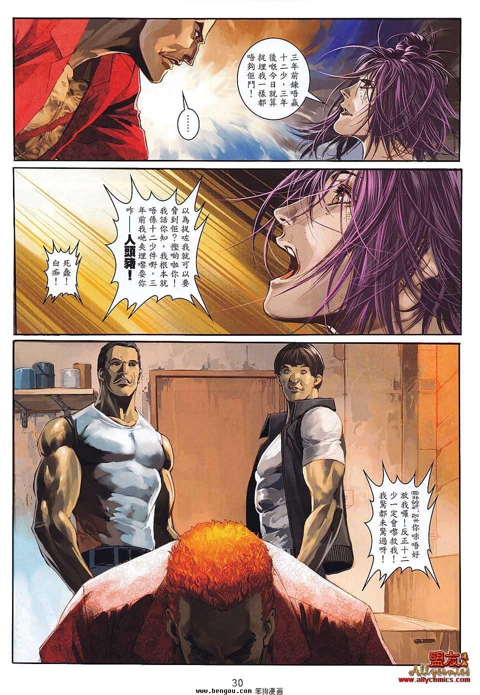 第26卷