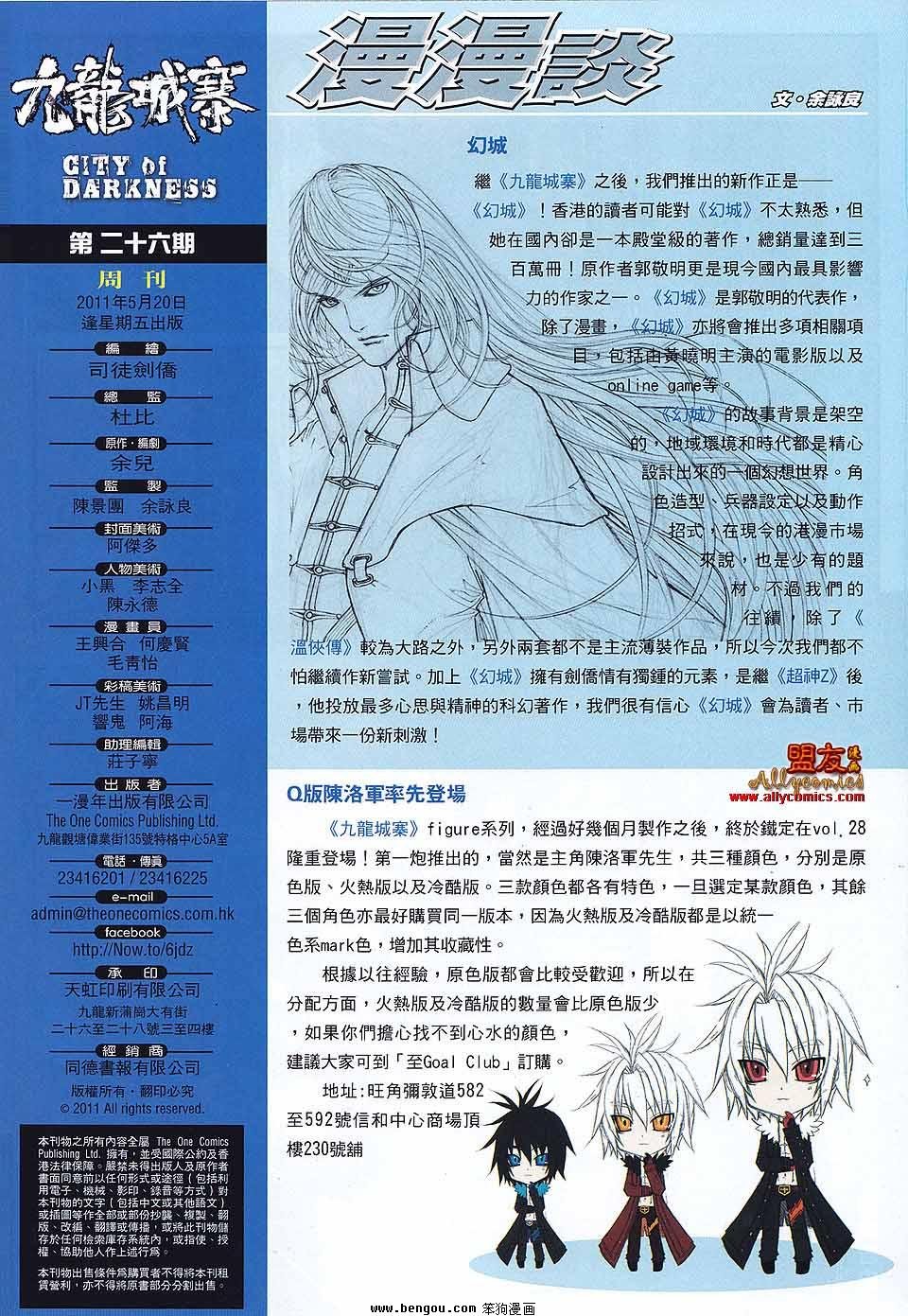 第26卷