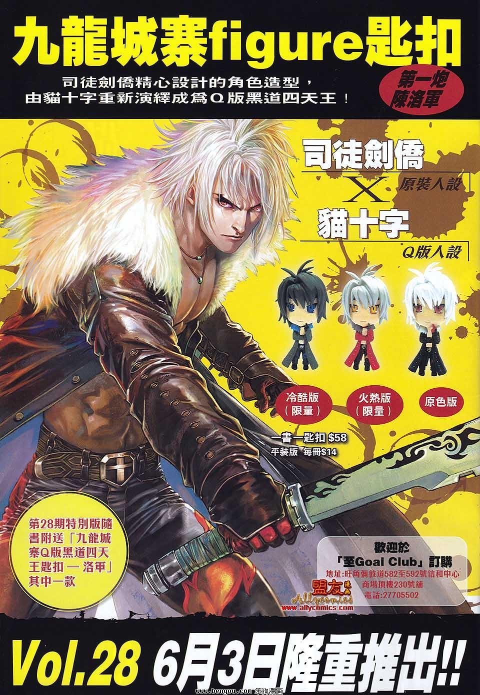 第26卷