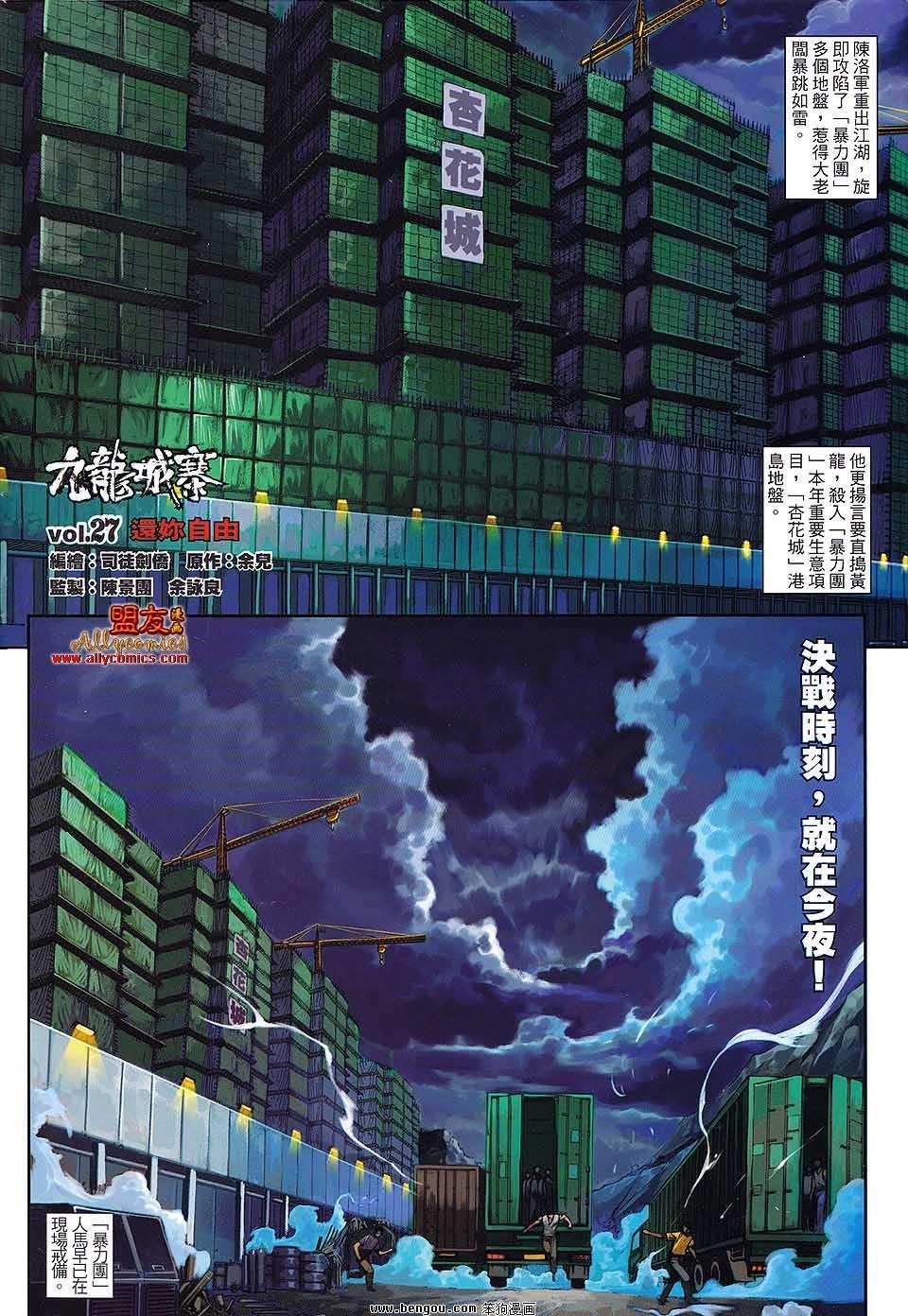 第27卷