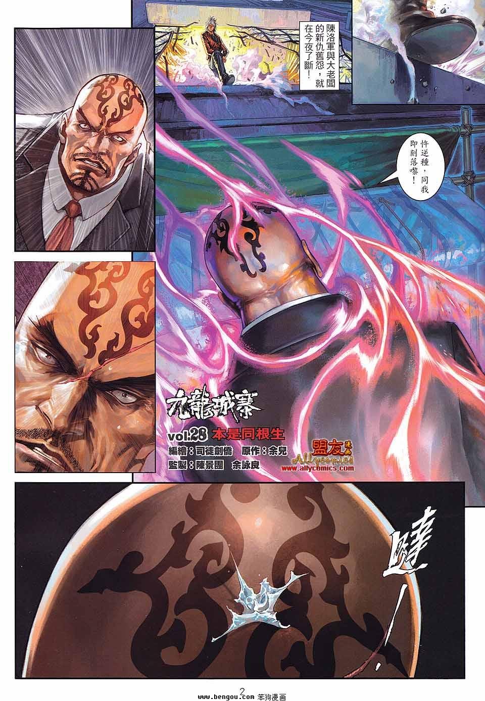 第28卷