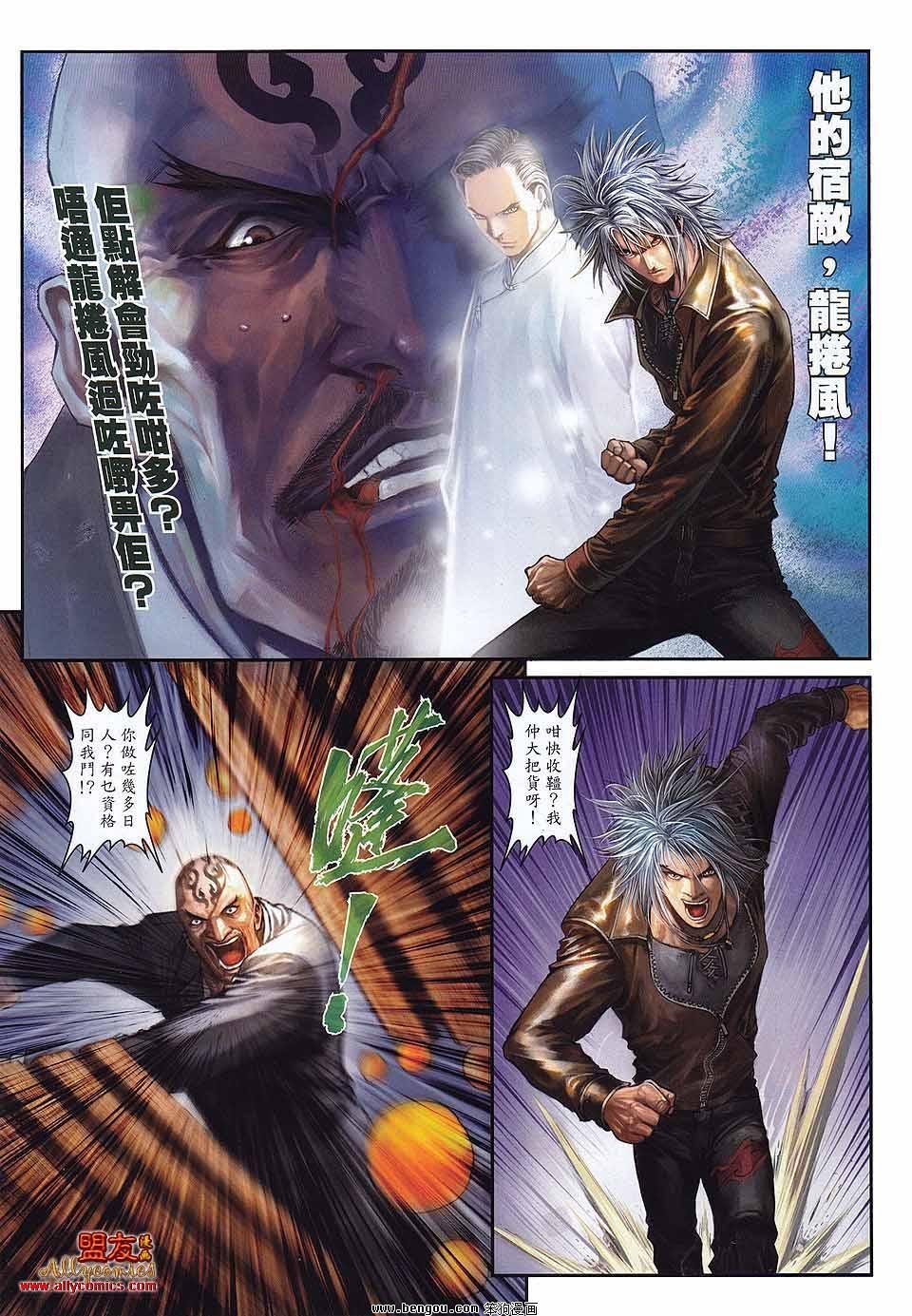 第28卷