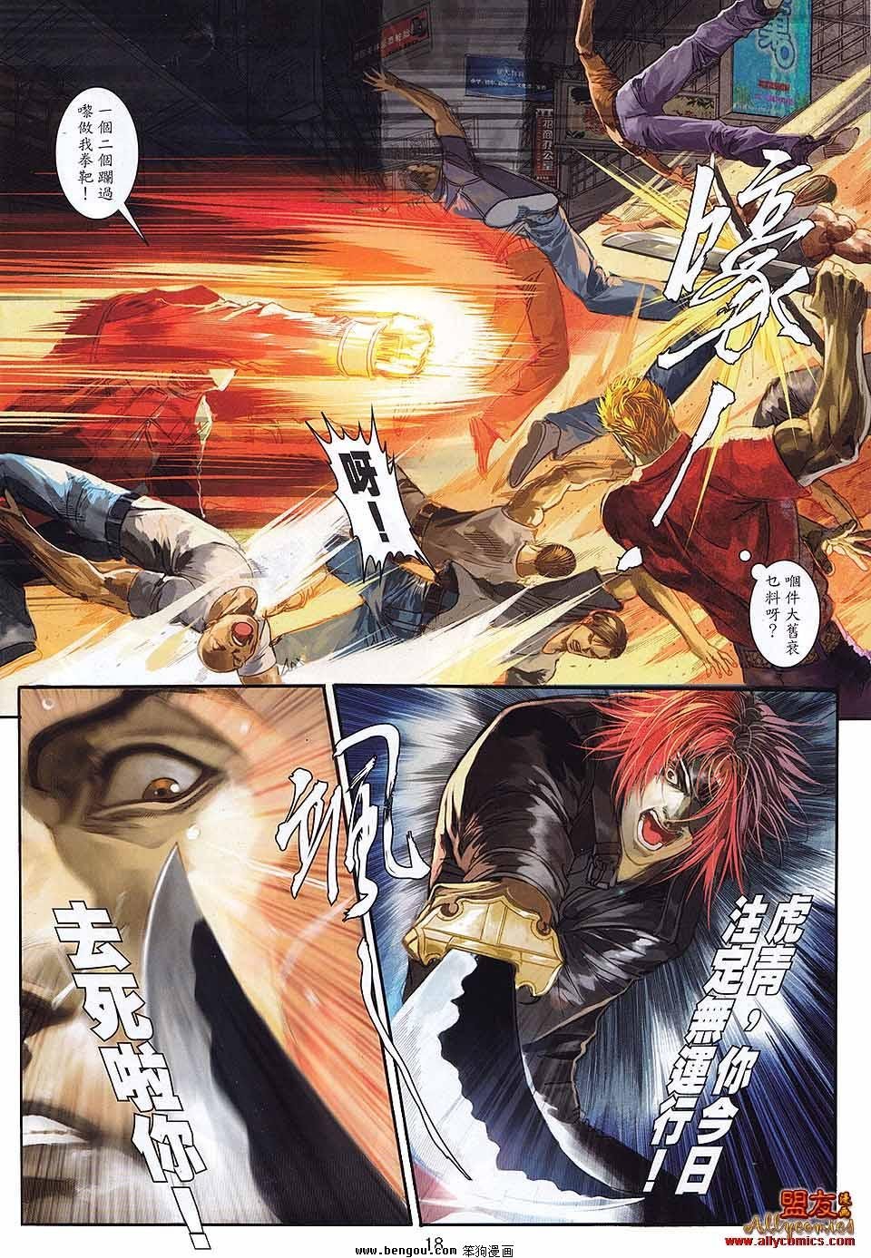 第28卷