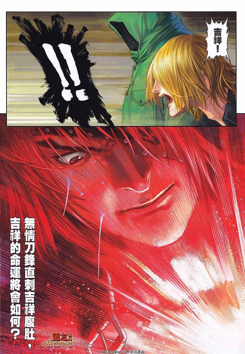 第28卷
