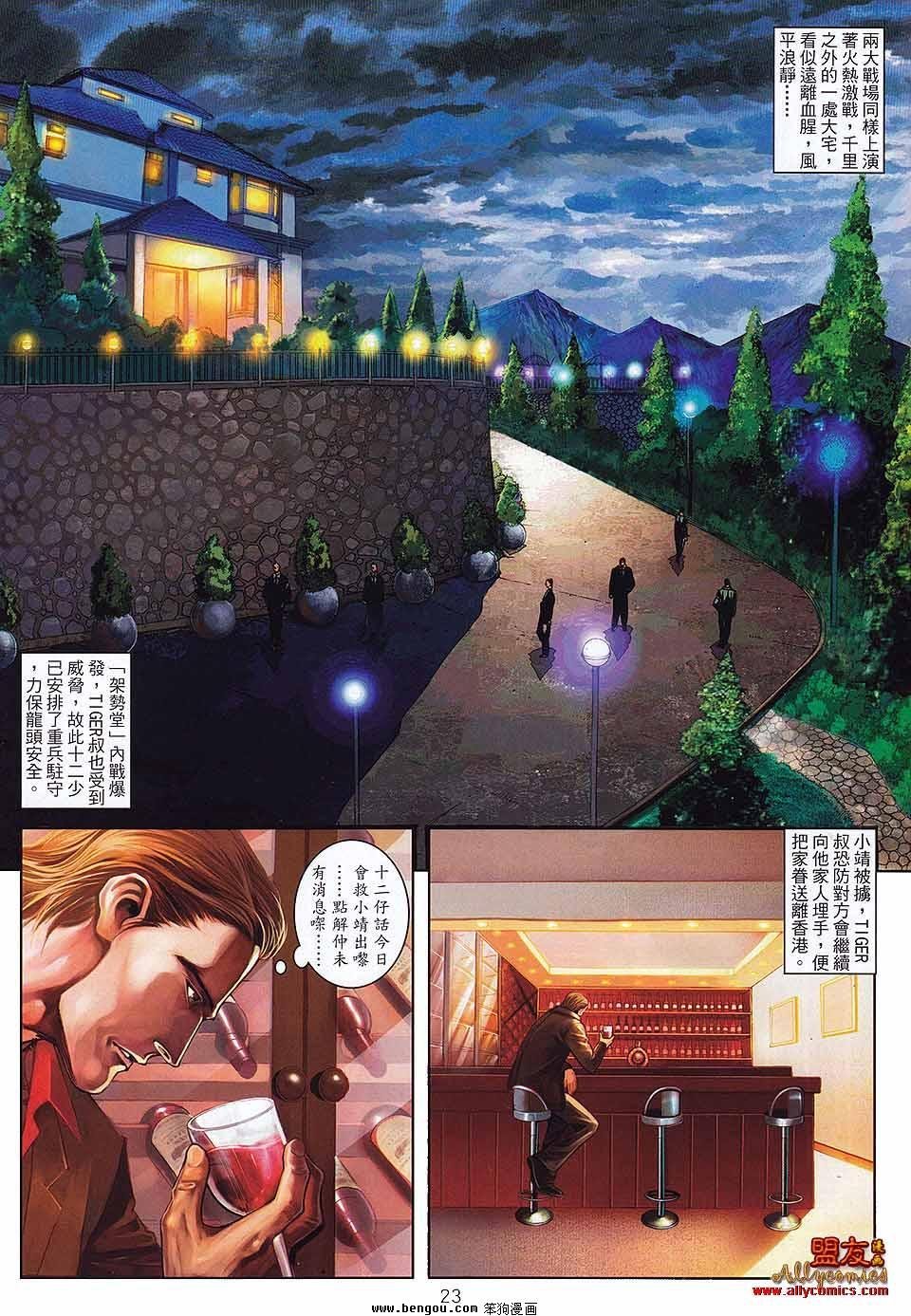 第28卷