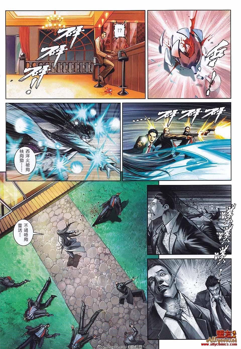 第28卷