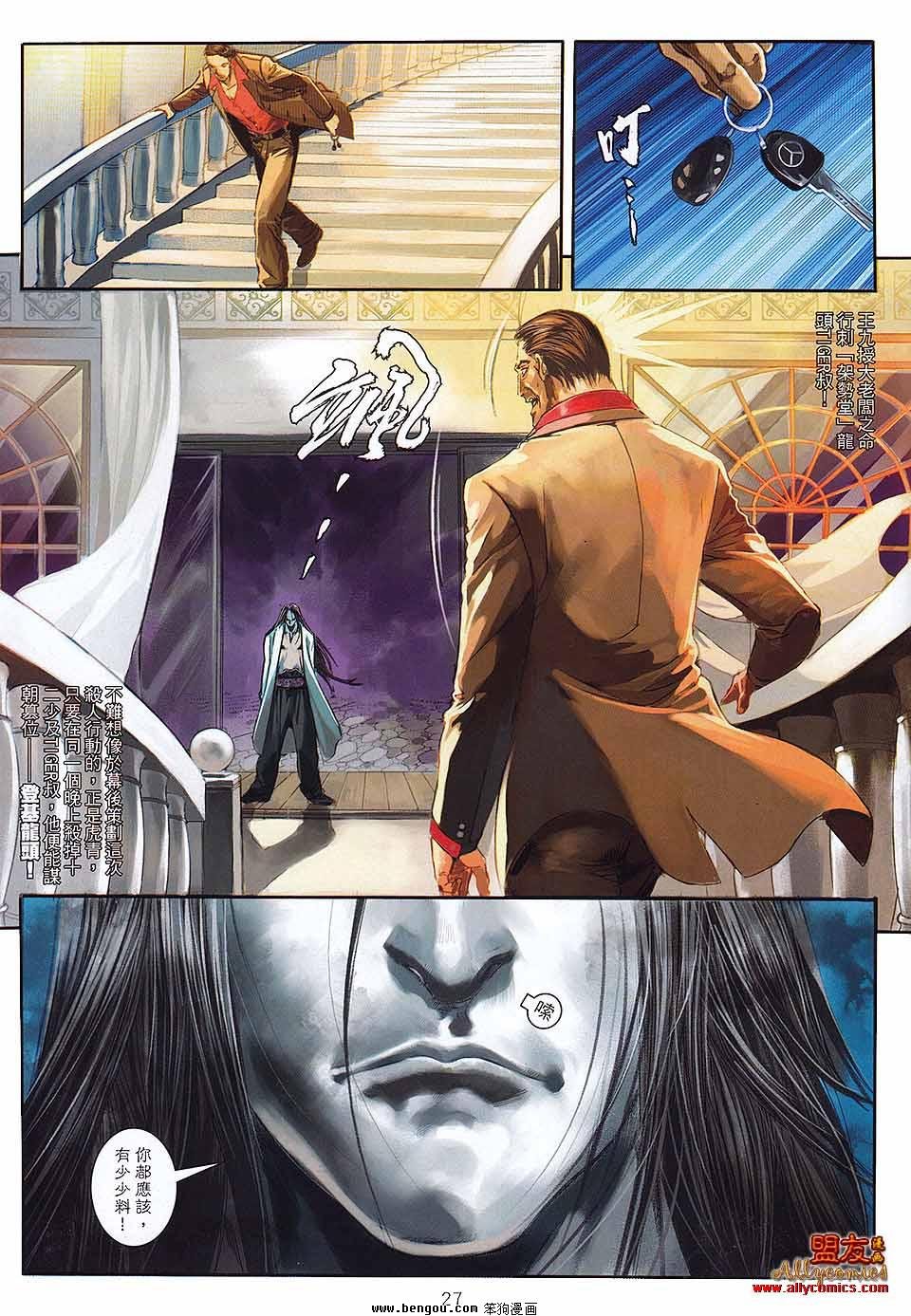 第28卷