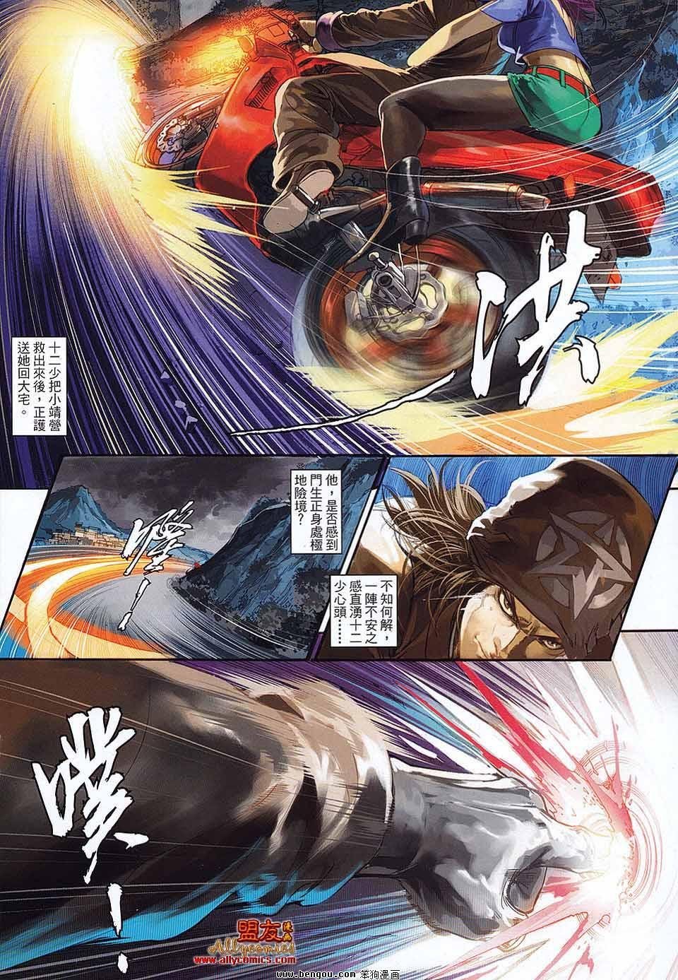 第28卷