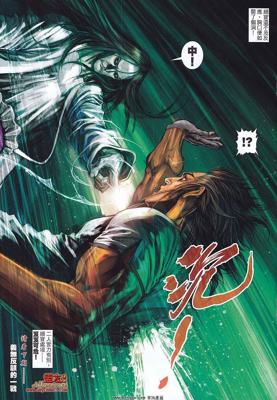 第28卷