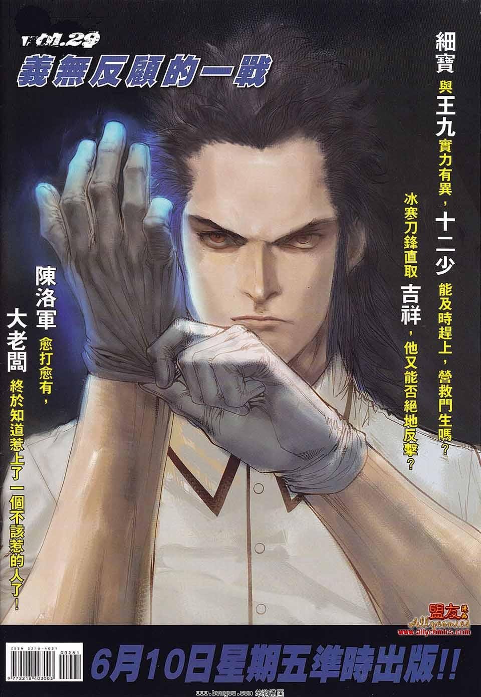 第28卷