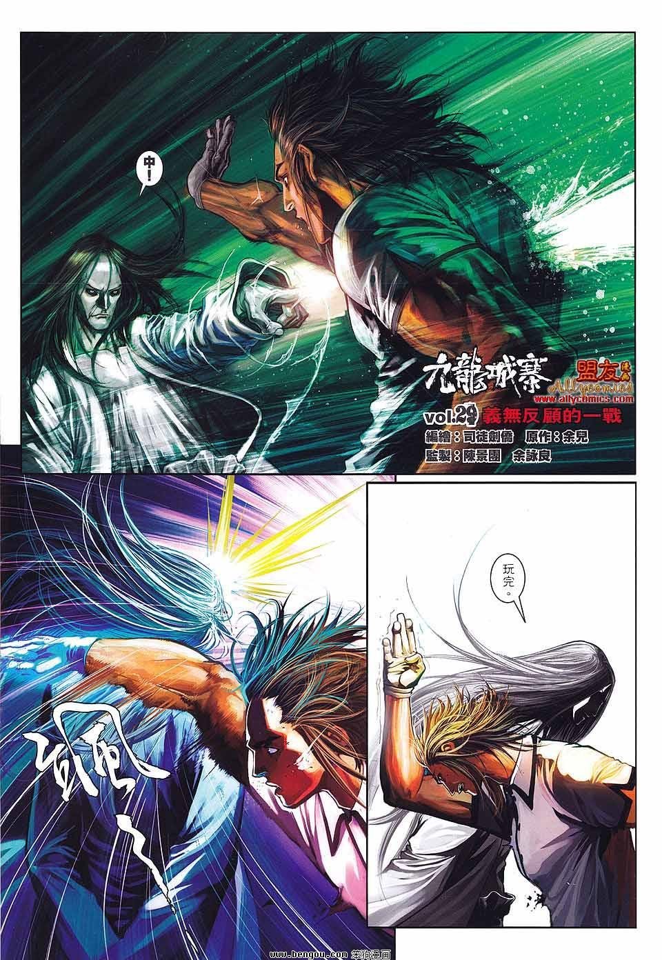 第29卷