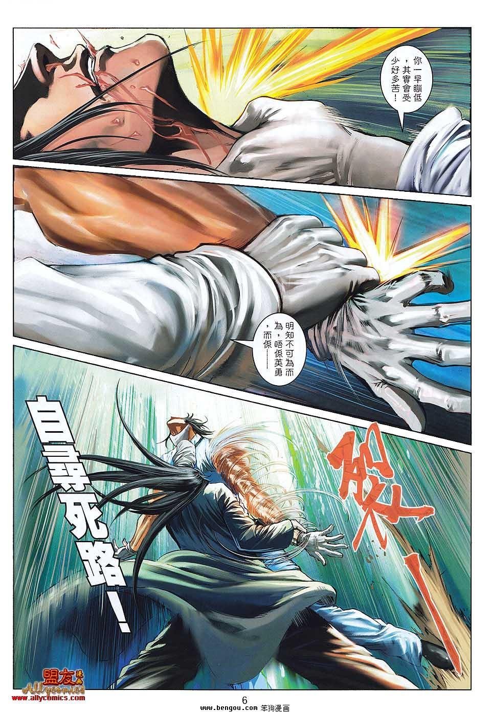 第29卷