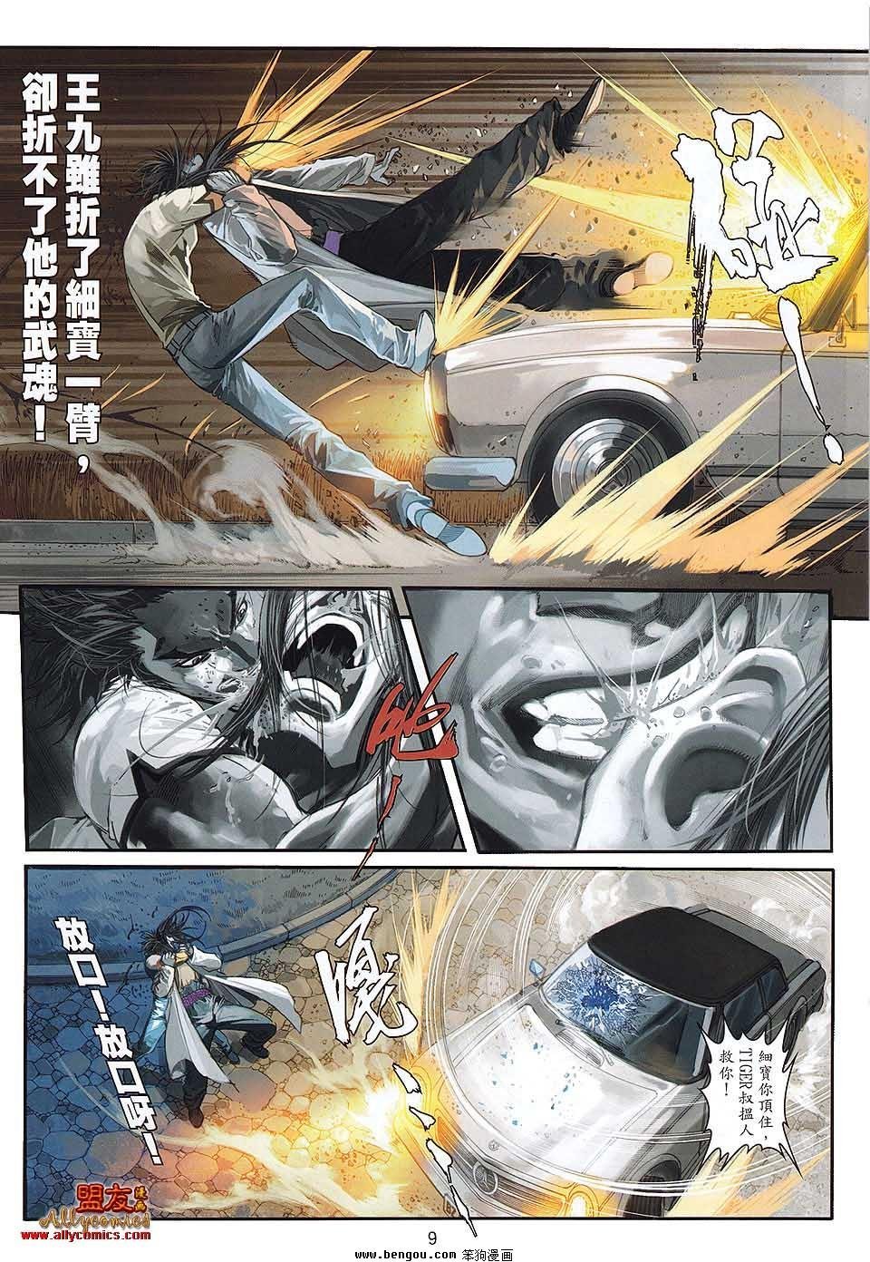 第29卷