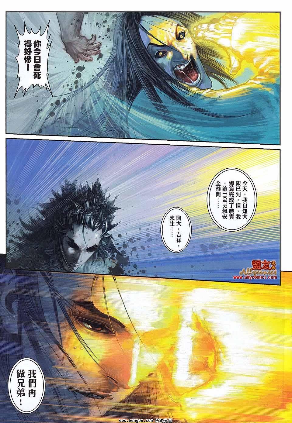 第29卷